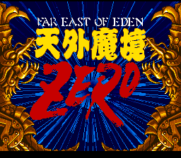 天外魔境(繁) (v1.0)(ACG & 星组)(40Mb)|姆克游戏